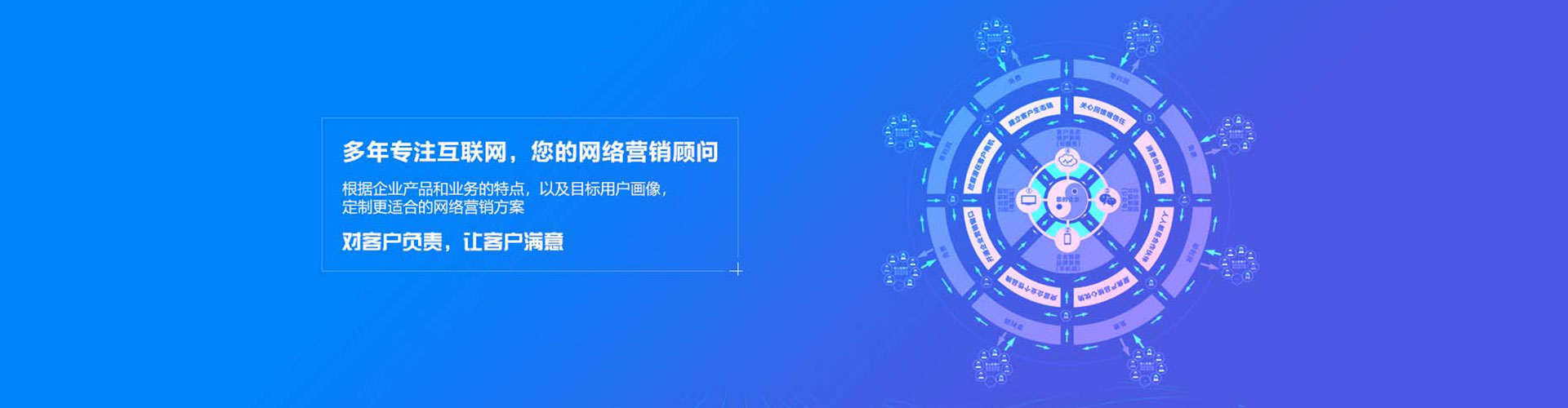 颍东百度平台推广